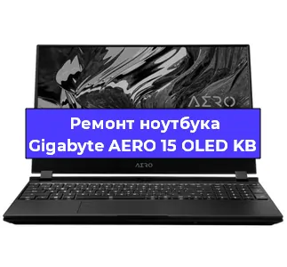 Замена материнской платы на ноутбуке Gigabyte AERO 15 OLED KB в Волгограде